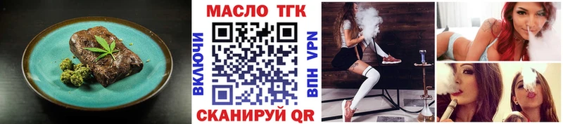 Canna-Cookies конопля ОМГ ОМГ зеркало Ялуторовск