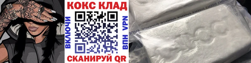 маркетплейс клад Ялуторовск КОКАИН VHQ