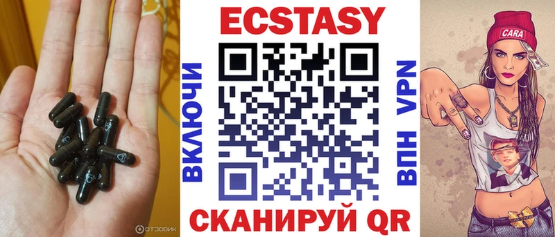 Экстази Punisher  Ялуторовск 