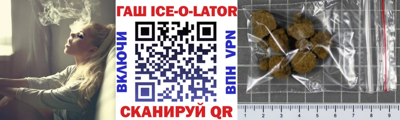 как найти закладки Ялуторовск ГАШИШ Premium