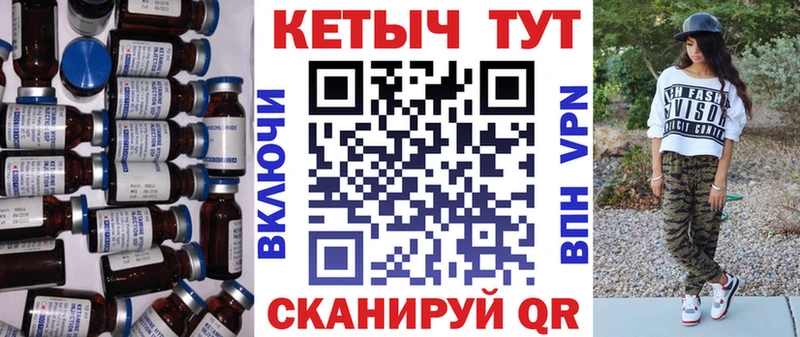 Кетамин ketamine  что такое наркотик  hydra онион  Ялуторовск 