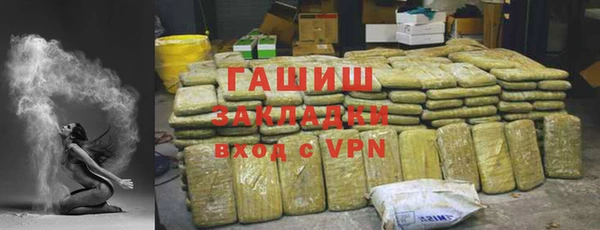 первитин Армянск