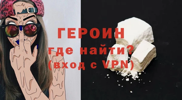 COCAINE Арсеньев