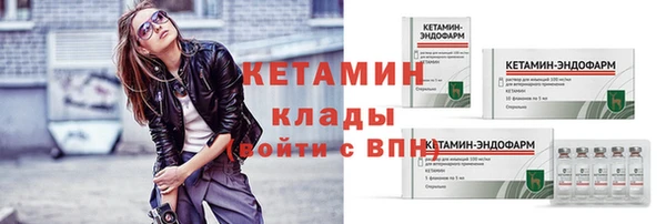 первитин Армянск