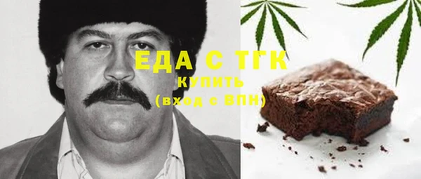 сатива Слюдянка