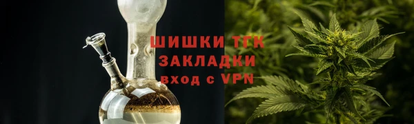 спайс Снежногорск