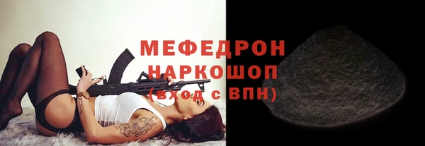 COCAINE Арсеньев