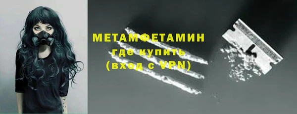 первитин Армянск