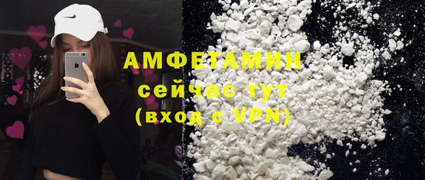 COCAINE Арсеньев