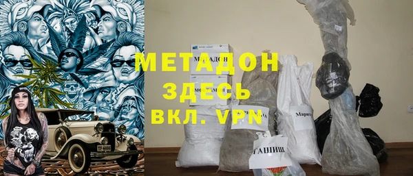 первитин Армянск