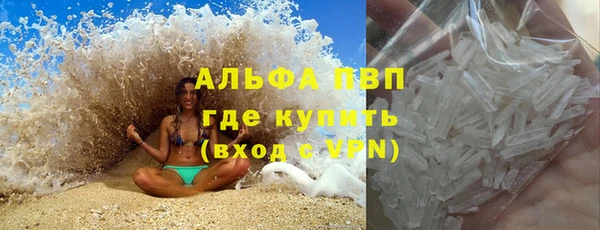 первитин Армянск