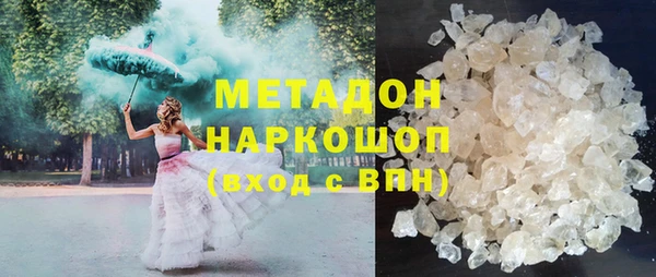 COCAINE Арсеньев