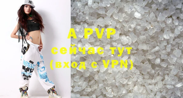 COCAINE Арсеньев