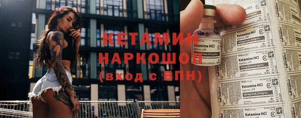 первитин Армянск