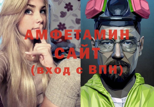 COCAINE Арсеньев