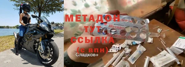 первитин Армянск
