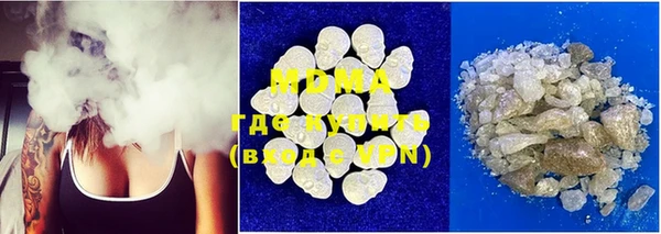COCAINE Арсеньев