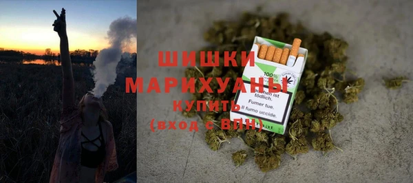 COCAINE Арсеньев
