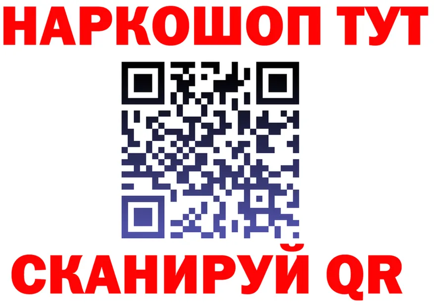 Купить закладку shop клад Ялуторовск