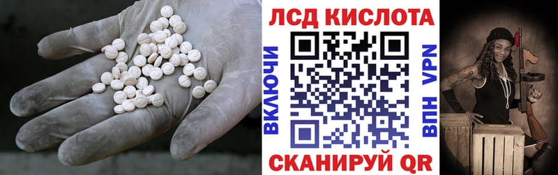 где можно купить наркотик  Ялуторовск  Лсд 25 экстази кислота 