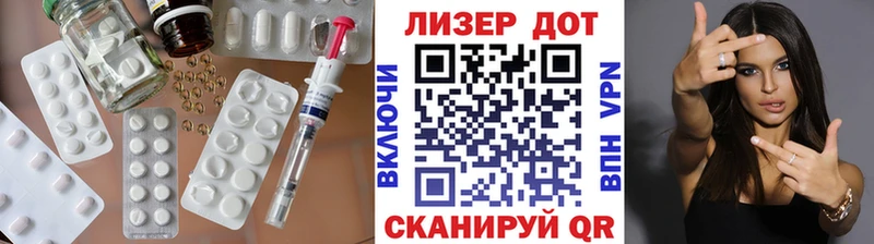 Лсд 25 экстази кислота Ялуторовск