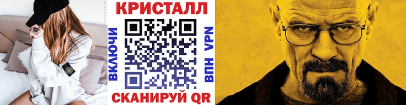 Метамфетамин Methamphetamine  Ялуторовск 