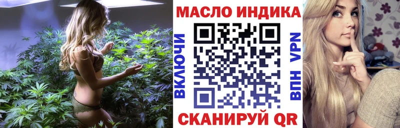 Дистиллят ТГК концентрат  Ялуторовск 