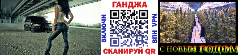 МАРИХУАНА VHQ Ялуторовск